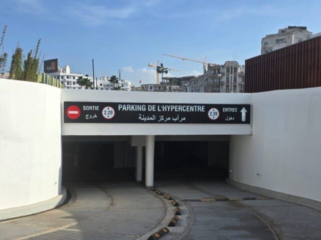 Parking Hypercentre de Casablanca — photo 1