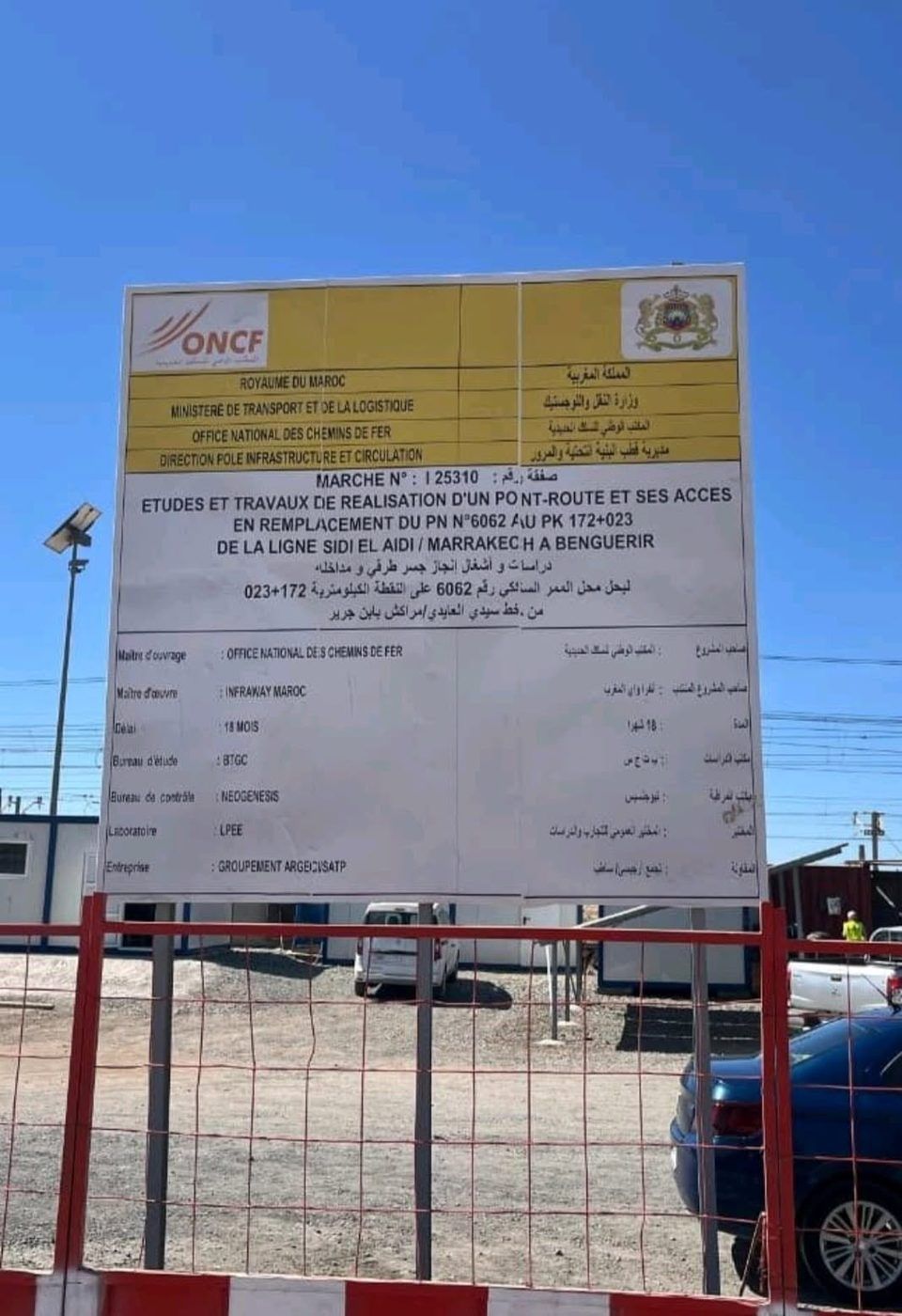 Programme de suppression des passages à niveau, réseau ONCF : photo 1