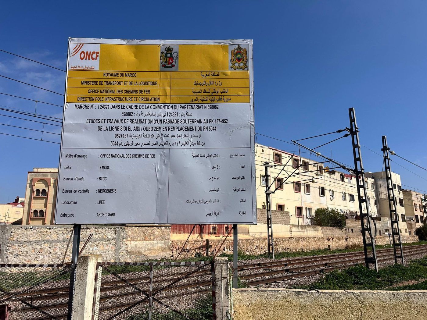 Programme de suppression des passages à niveau (réseau ONCF), photo 8