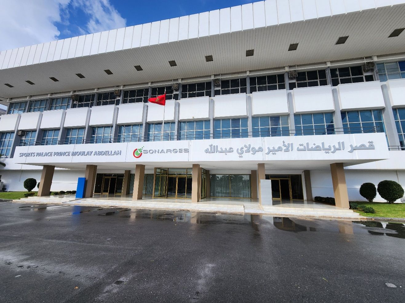 Expertise des défauts d’étanchéité — Palais des Sports, complexe sportif Moulay Abdellah, Rabat — photo 1